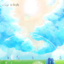 日向雨