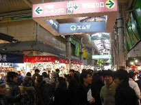近江町市場