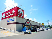 スーパーエレナ五島店