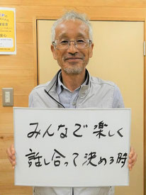 ひこばえ食工房　組合長　小山栄一さん