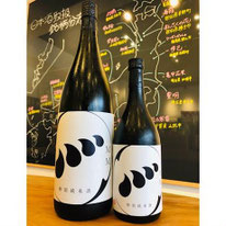 無手無冠特別純米酒　無手無冠　日本酒
