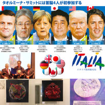 2017年イタリア先進国首脳会議首脳メンバー　シチリア島タルミーナ