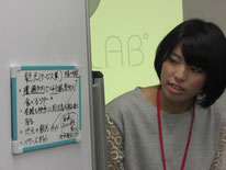 B班 西岡様