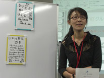 C班 森様