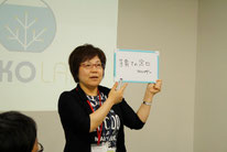 A班 成田様
