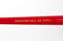 この感度が釣を変える - Vertical Pro - EMT この感度が釣を変える - Vertical Pro - EMT