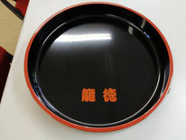 すし桶