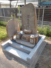 滋賀県へ