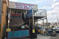 小規模保育園Cherry's Hug 東向日園
