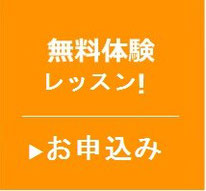 新宿 高田馬場の中国語教室 新高語学