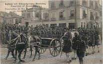 Evènements historiques