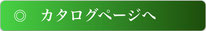 アメージュZ手洗付（フチレス）カタログ