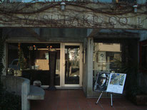 Galerie Yasutake:Eingang