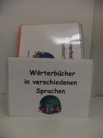 Kartei mit Wörterbüchern in verschiedenen Sprachen