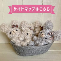 サイトマップはこちら