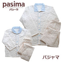 パシーマパジャマ特別仕様ブルーライン