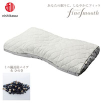 ファインクオリティプレミアムミニ備長炭パイプ＆ひのき枕