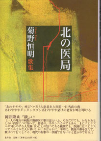 2013年10月１０日発行　　　　　　［２２００円＋税］