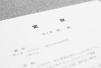 長崎の起業・会社設立設立