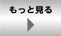 もっと名刺の色見本サンプルを見る