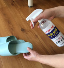 コロナ対策 スリッパ除菌