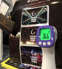 非接触型体温計