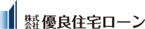 優良住宅ローン,フラット,フラット35,住宅ローン