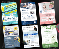 札幌合同会社Suirenはチラシデザイン制作が安い