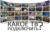 как узнать на какой спутник настроена спутниковая тарелка. Смотреть фото как узнать на какой спутник настроена спутниковая тарелка. Смотреть картинку как узнать на какой спутник настроена спутниковая тарелка. Картинка про как узнать на какой спутник настроена спутниковая тарелка. Фото как узнать на какой спутник настроена спутниковая тарелка