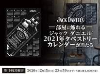 激安通販サイト JACK DANIEL'S ジャック・ダニエルのブランドファンページ コレクション