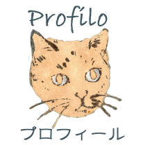 佐々木ひろゆき Hiroyuki Sasaki Hp