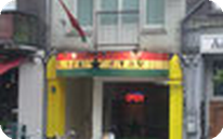 Coffeeshop Black Star Amsterdam