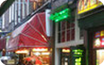 Coffeeshop De Kroon Amsterdam