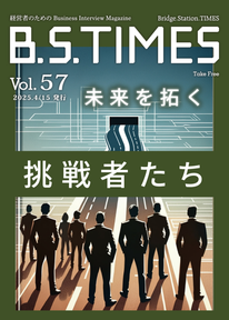 雑誌B.S.TIMESさんの取材で俳優の手塚理美さんにお越しいただきました。