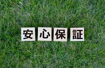 札幌　格安　木製カーポート塗装　安心保証