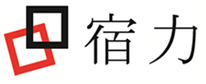 株式会社宿力のロゴ