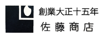 町田の米屋 佐藤商店