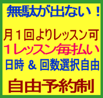 英語教室 英会話 福岡 ビジネス英語 初心者 早良区 西区 糸島 高校生 英検 マンツーマン TOEIC 個人プライベート 格安