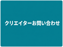 AIチャット