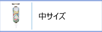 博多長（小）のページへ