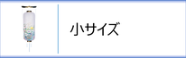 博多長（小）のページへ