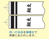 名前入れ（横書き：F-5）