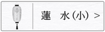 盆提灯 門提灯長（小）のページへ