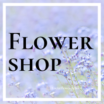 花苗やリーフ苗を販売する週末花屋の情報