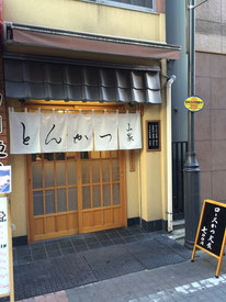 Best Local Restaurants In Ueno Tokyo Picrumb Best Local Restaurants In Ueno Tokyo Picrumb