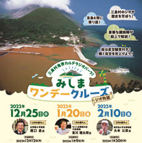 タビココ 三島村 クルーズ ジオ 日帰り 硫黄島 竹島 黒島 ツアー