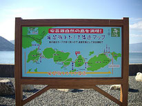 安芸灘とびしま海道マップ