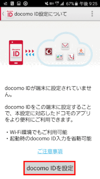 スマホを買い換えました スマホ買い替え雑記 jimdo