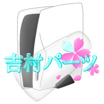 小型デザイン鏡・価格詳細 - yparts ページ！