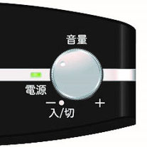 快テレ君 お手元テレビスピーカー Vs T500 オトモア 株 公式ホームページ